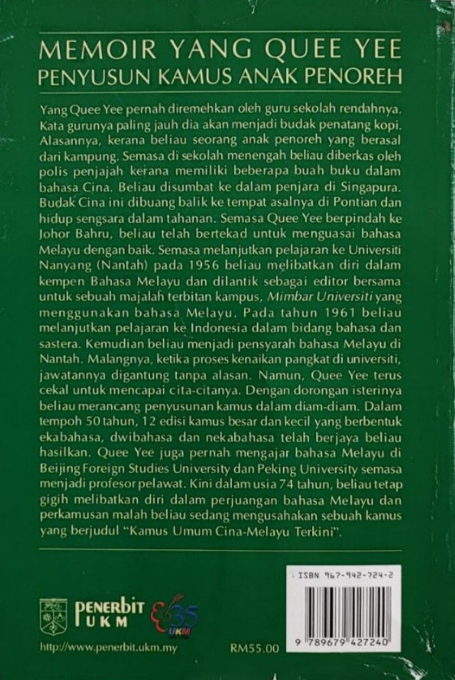images/Sudut Bacaan/memoir_yang_quee_yee_penyusun__1703759607_6b6646ea_progressive.jpg