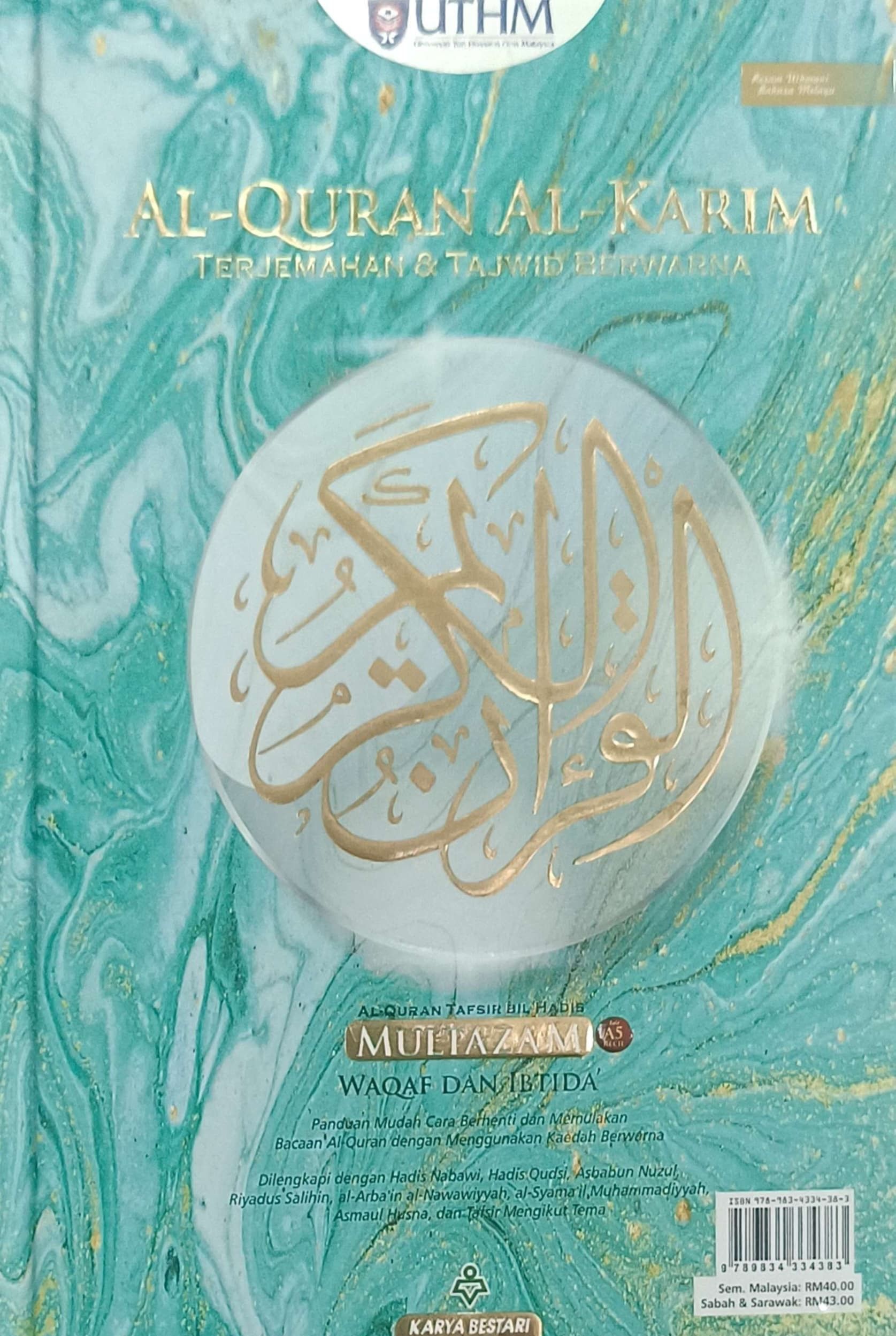 images/Sudut Bacaan/39.jpeg