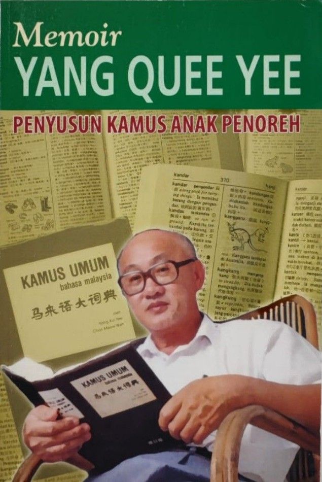 images/Sudut Bacaan/memoir_yang_quee_yee_penyusun__1703759607_5ef988b9_progressive.jpg