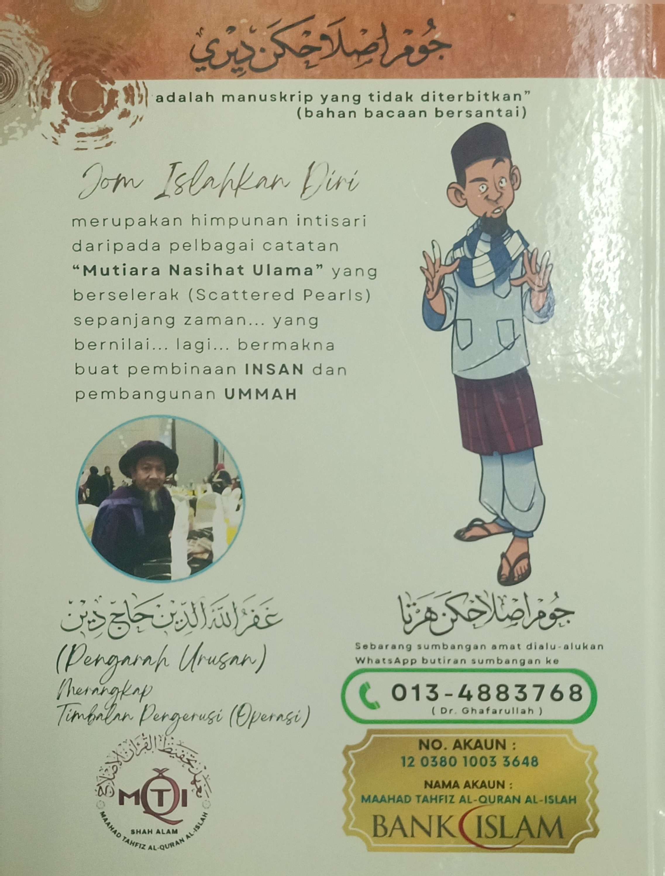 images/Sudut Bacaan/CamScanner 30-09-2025 09.09_3.jpg