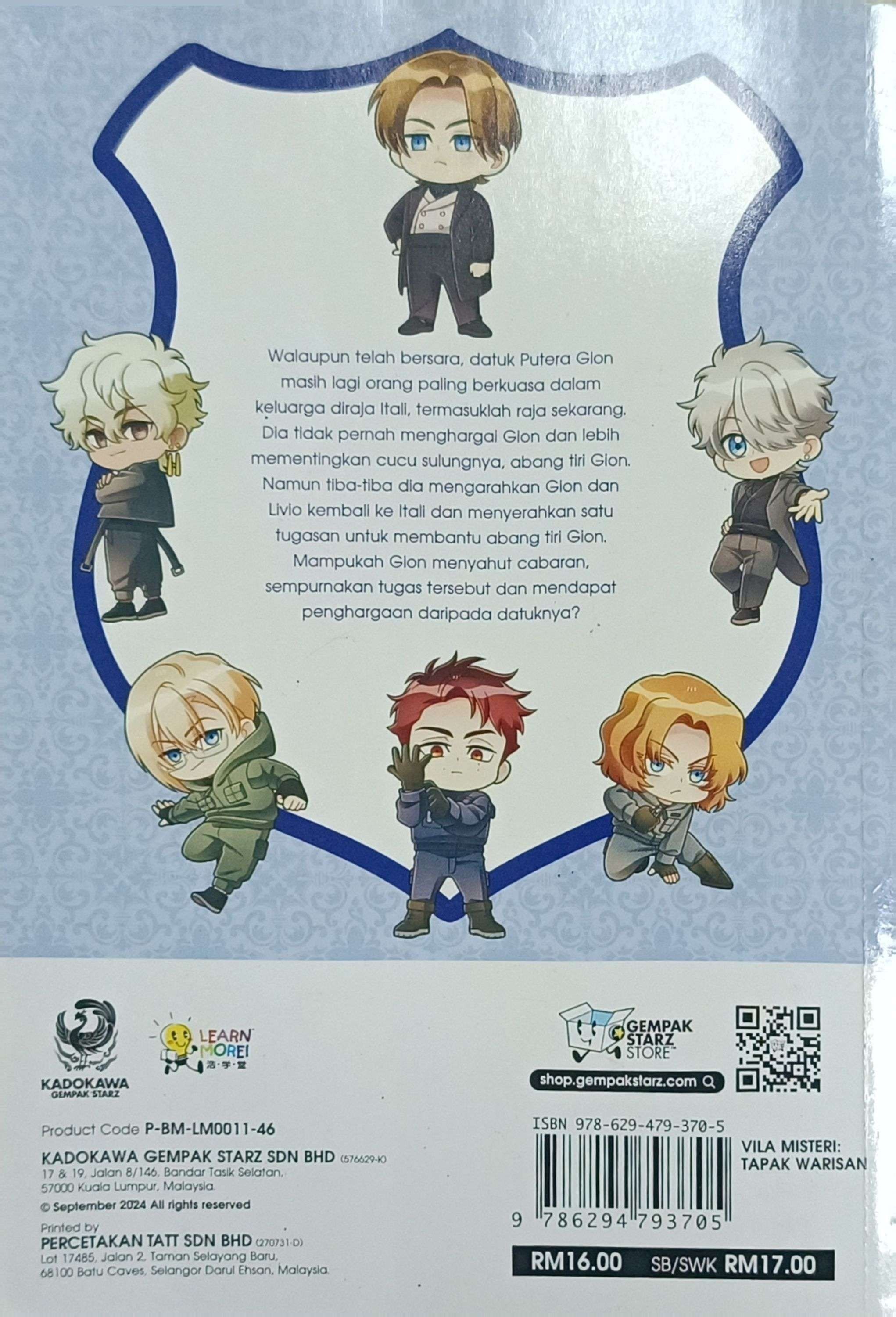 images/Sudut Bacaan/CamScanner 14-08-2025 09.54_4.jpg